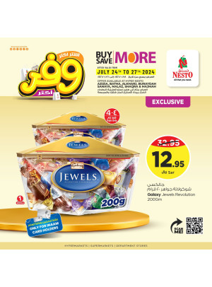 Mega Buy More-Save More Offer , Vol 29 - Riyadh & Al Qassim