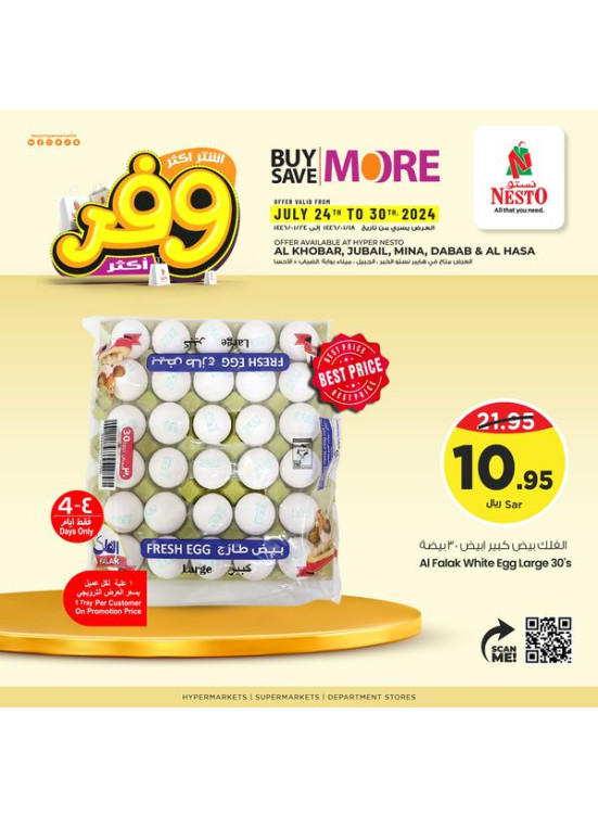 Mega Buy More-Save More Offer , Vol 34 - Al Khobar, Jubail, Mina, Dabab & Al Ahsa