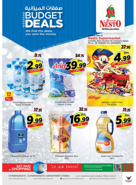 Budget Deals - Corniche Ajman