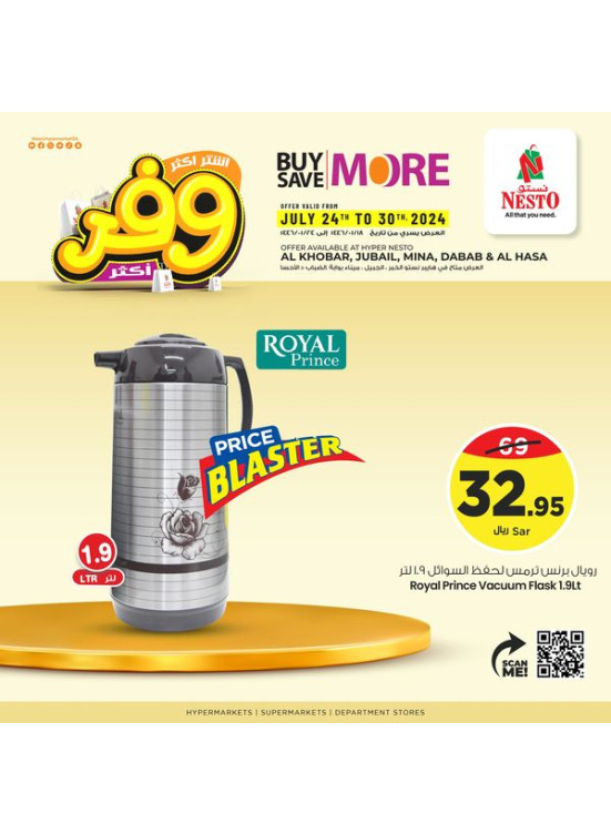 Mega Buy More-Save More Offer , Vol 35 - Al Khobar, Jubail, Mina, Dabab & Al Ahsa