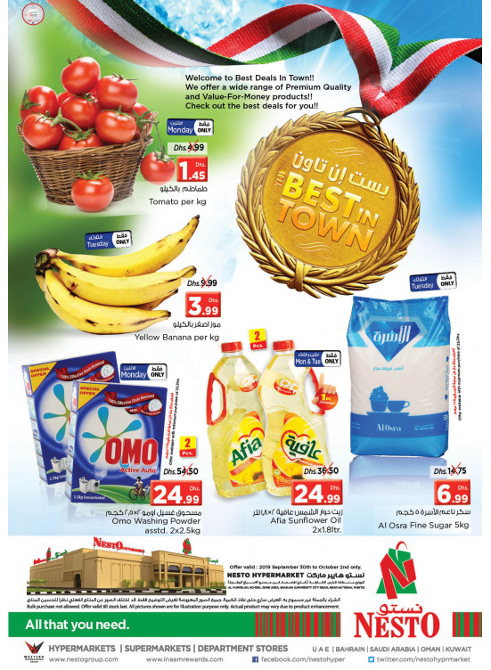Midweek Deals - Muweilih