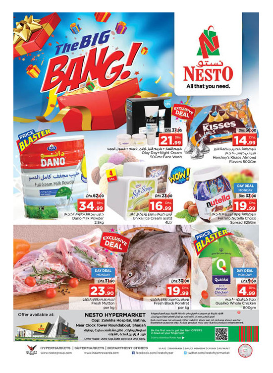 Midweek Deals - Butina