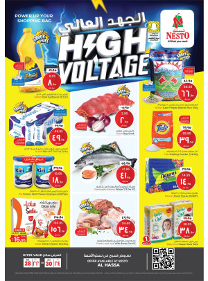 High Voltage Offer - Al Hassa