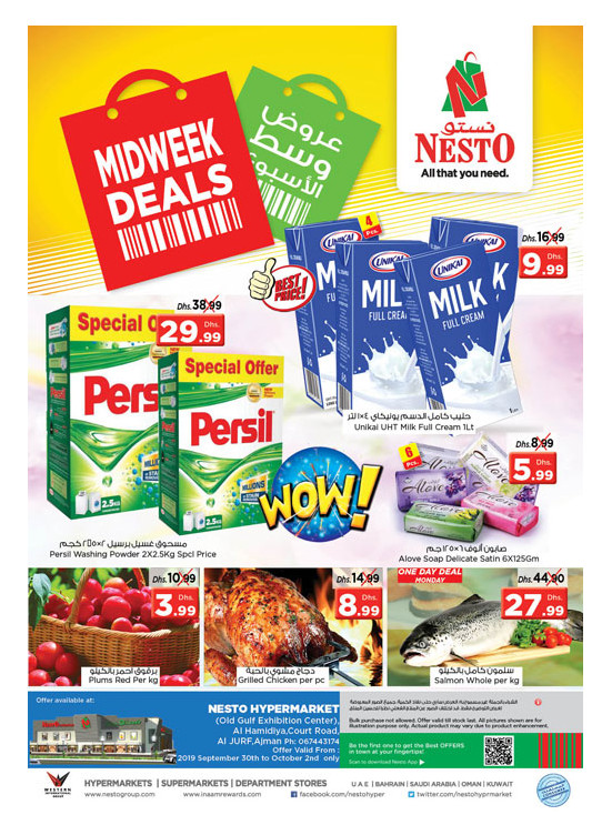 Midweek Deals - Jurf, Ajman