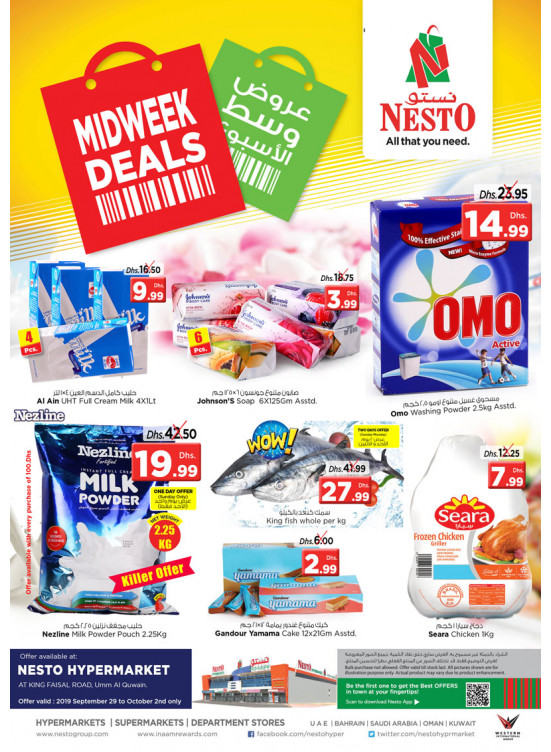 Midweek Deals - Umm Al Quwain