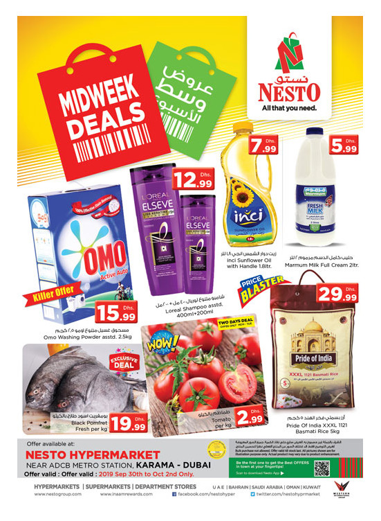 Midweek Deals - Al Karama