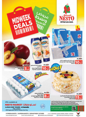 Midweek Deals - One Tower Al Rumailah, Ajman