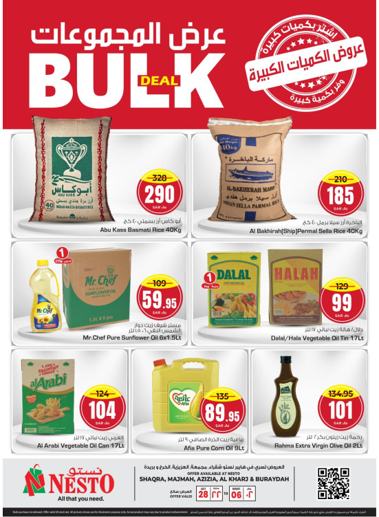 Buy Bulk Deals - Riyadh & Buraydah