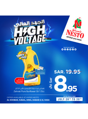 High Voltage Offer, Vol 2 - Al Khobar, Jubail, Mina & Dabab