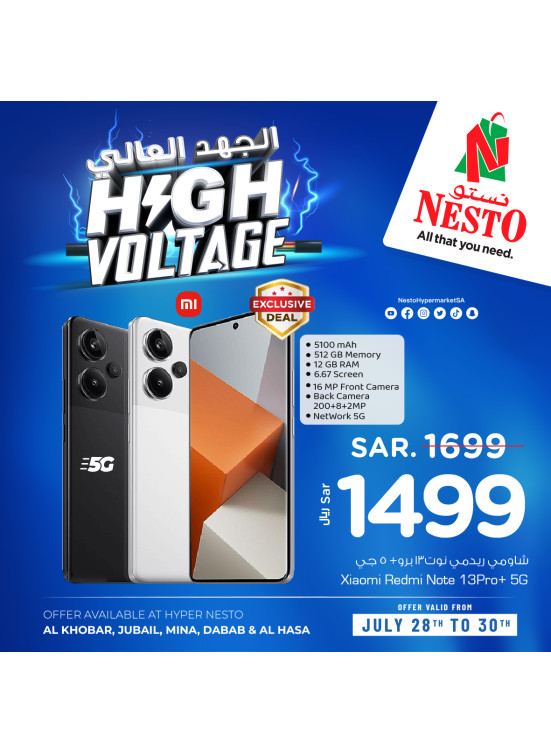 High Voltage Offer, Vol 3 - Al Khobar, Jubail, Mina & Dabab