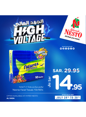 High Voltage Offer, Vol 2 - Al Ahsa