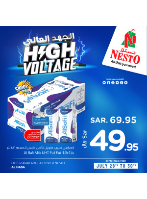 High Voltage Offer, Vol 3 - Al Ahsa