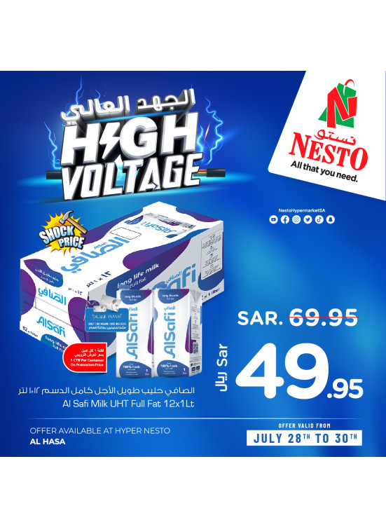 High Voltage Offer, Vol 3 - Al Ahsa