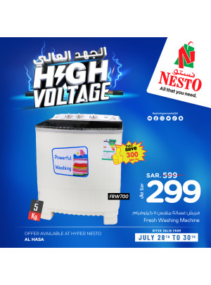 High Voltage Offer, Vol 4 - Al Ahsa