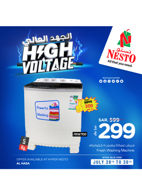 High Voltage Offer, Vol 4 - Al Ahsa