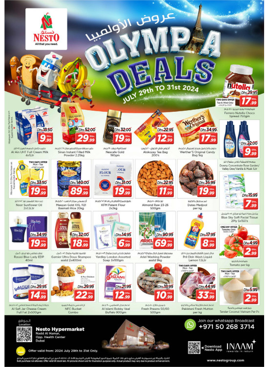 Midweek Deals - Nadd Al Hamar