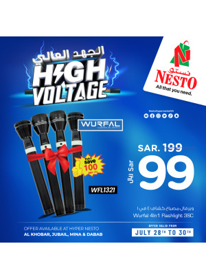 High Voltage Offer, Vol 6 - Al Khobar, Jubail, Mina & Dabab
