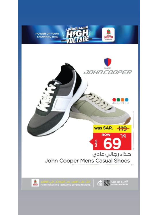 High Voltage Offer, Vol 8 - Al Khobar, Jubail, Mina, Dabab & Al Hasa