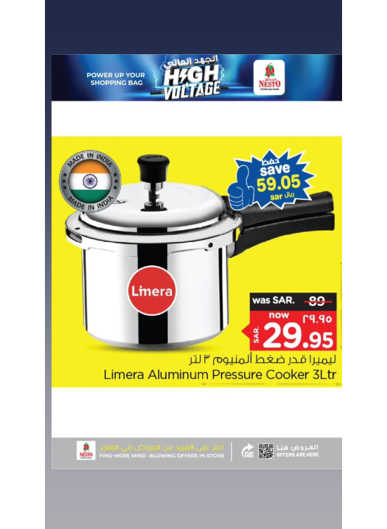 High Voltage Offer, Vol 9 - Al Khobar, Jubail, Mina, Dabab & Al Hasa