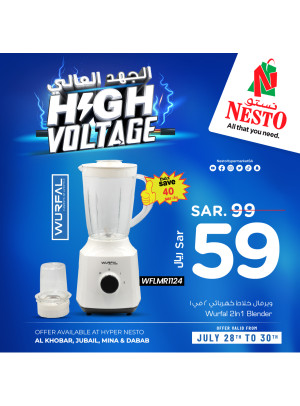 High Voltage Offer, Vol 7 - Al Khobar, Jubail, Mina & Dabab