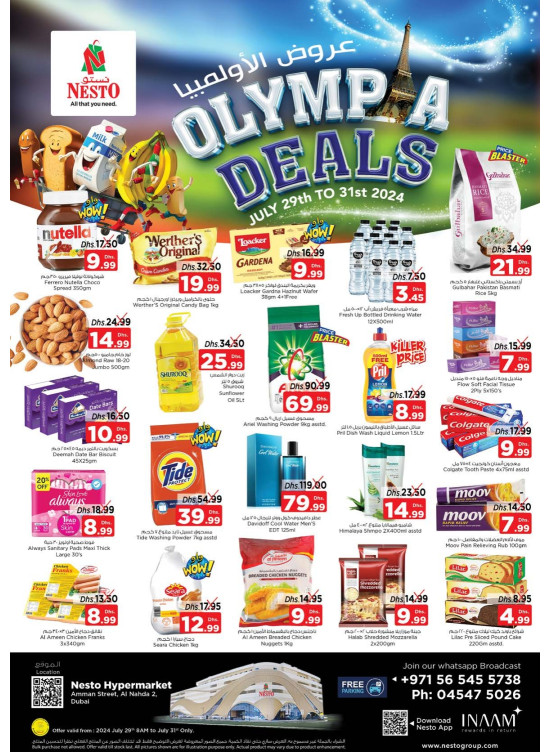 Midweek Deals - ِAl Nahda 2, Dubai