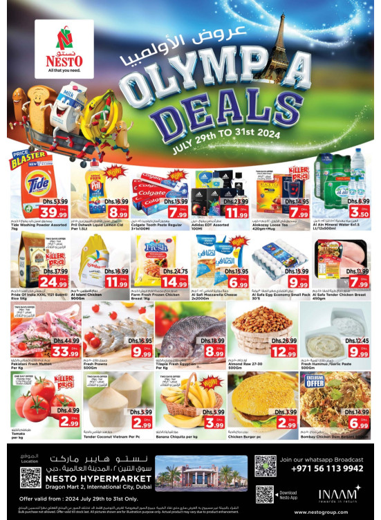 Midweek Deals - Dragon Mart 2, Dubai