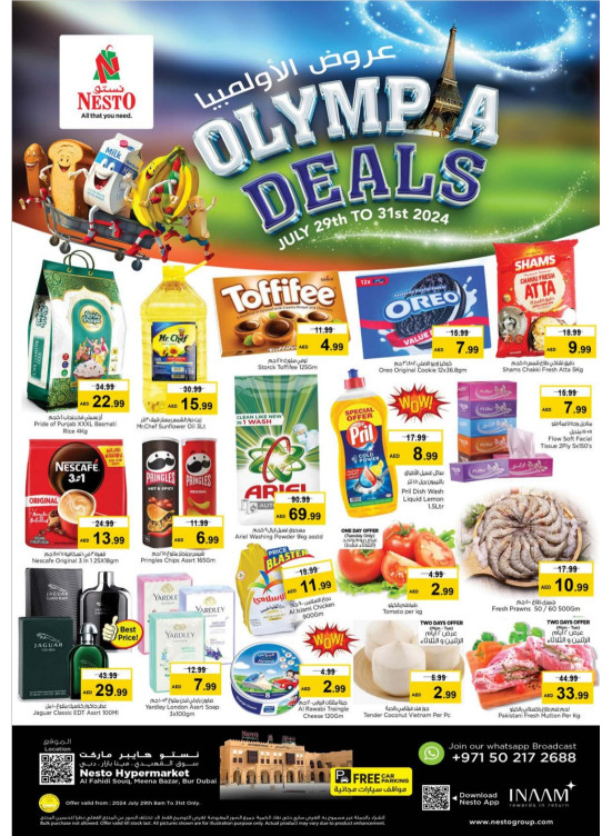 Midweek Deals - Al Fahidi Souq, Dubai