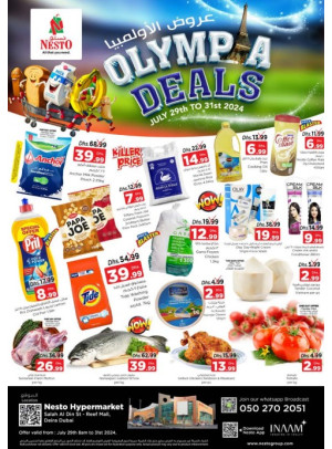 Midweek Deals - Al Reef Mall, Dubai