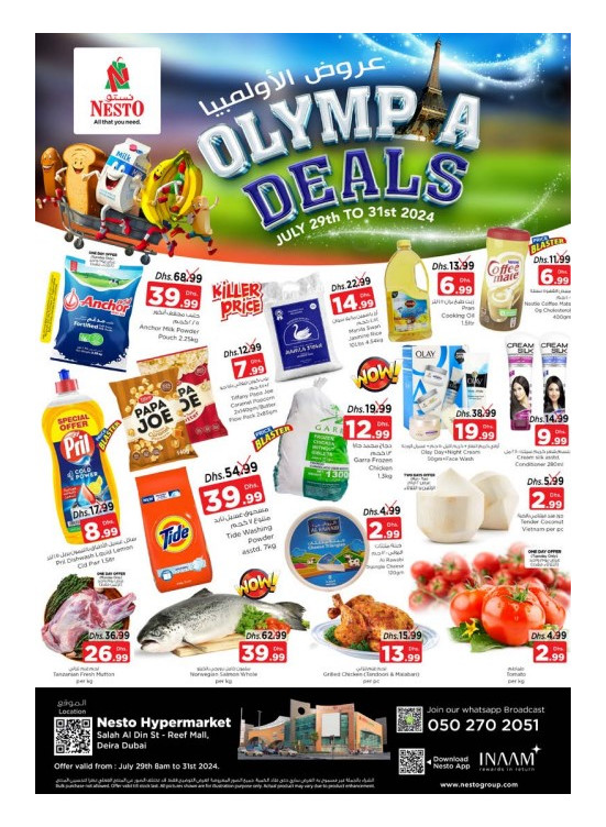 Midweek Deals - Al Reef Mall, Dubai
