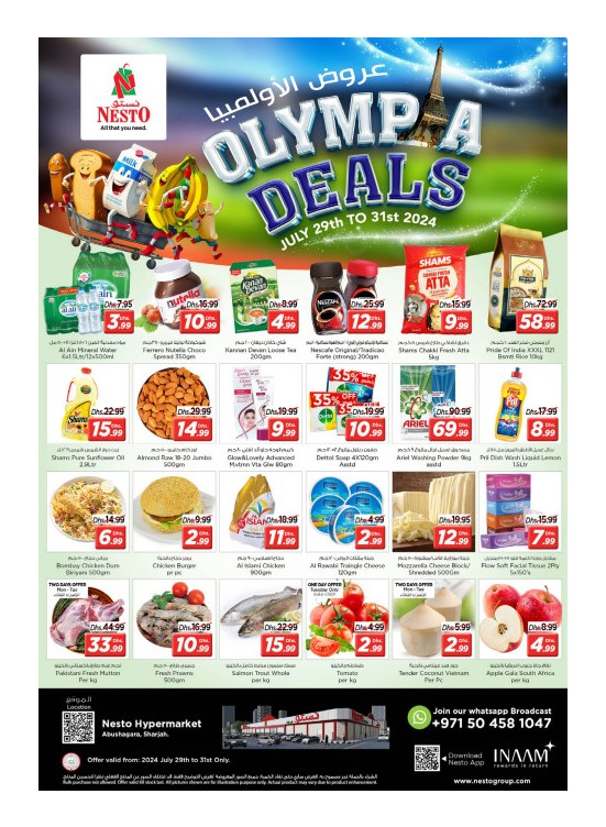 Midweek Deals - Abu Shagara