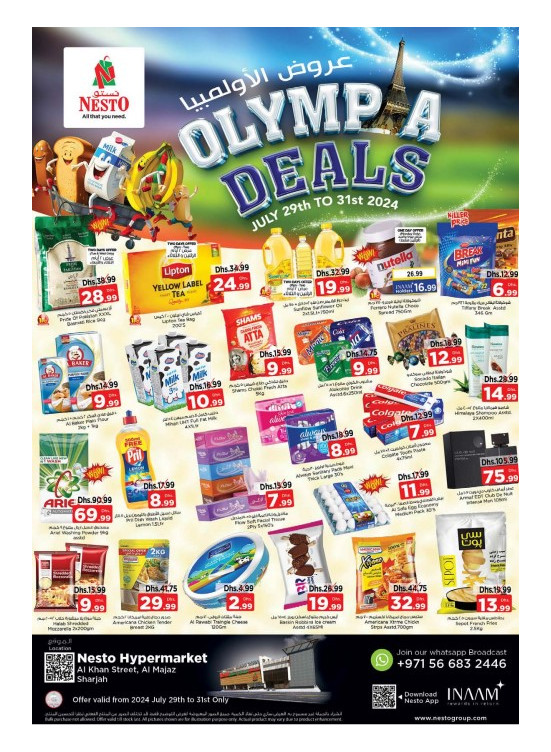 Midweek Deals - Al Khan, Sharjah