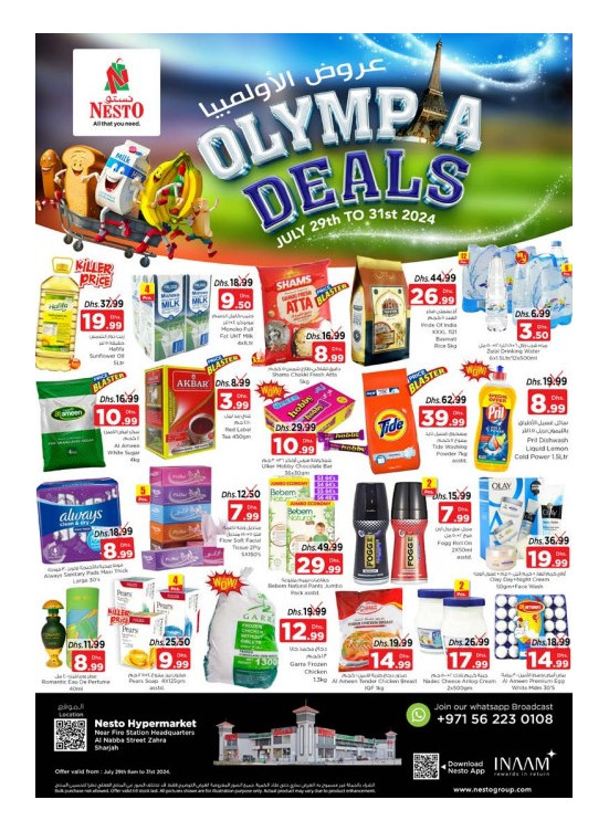 Midweek Deals - Al Nabba, Sharjah