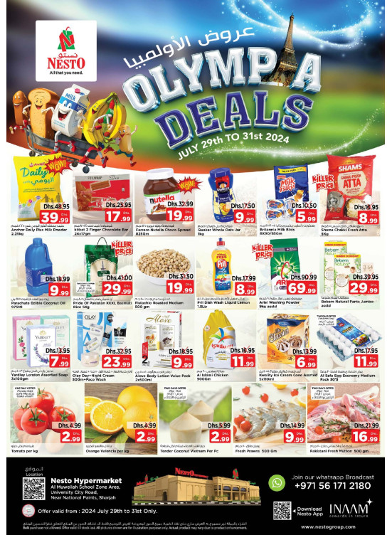 Midweek Deals - Muweilih, Sharjah