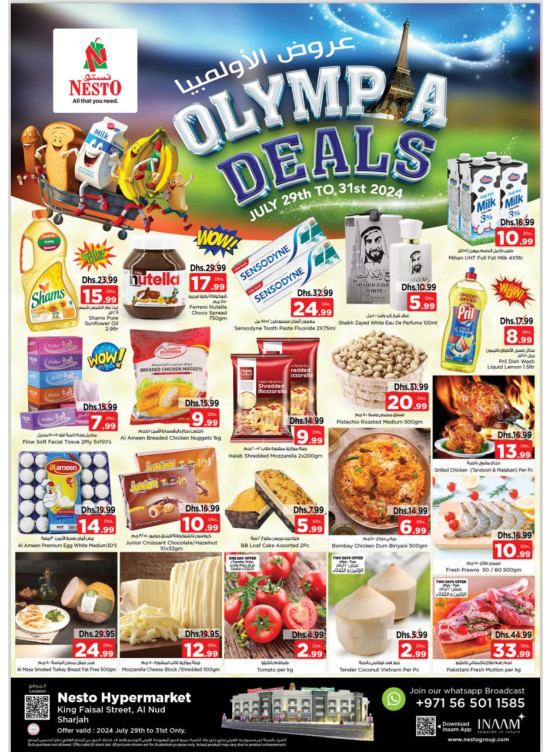 Midweek Deals - Al Nud, Sharjah