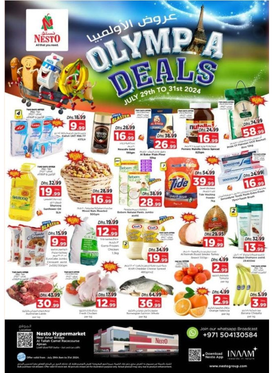Midweek Deals - Al Tallah, Ajman