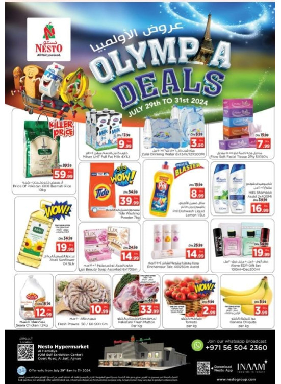 Midweek Deals - Al Jurf