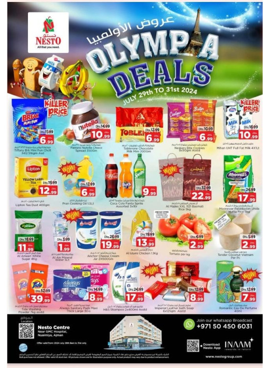 Midweek Deals - Nuaimiya, Ajman