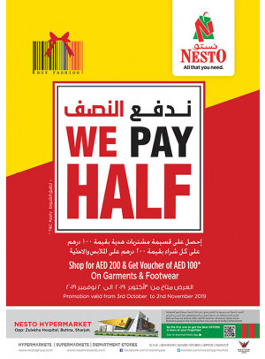 Weekend Grabs - Butina, Sharjah