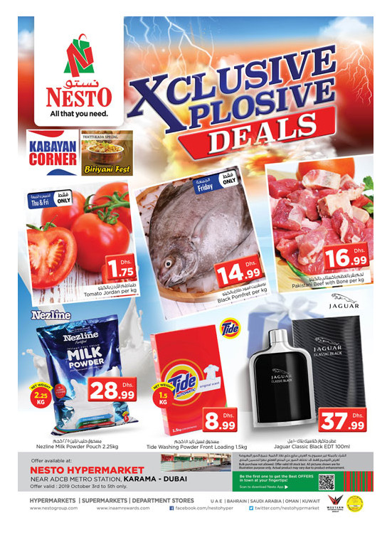 Weekend Grabs - Al Karama, Dubai
