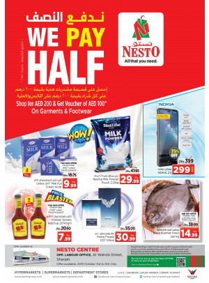 Weekend Grabs - Al Wahda