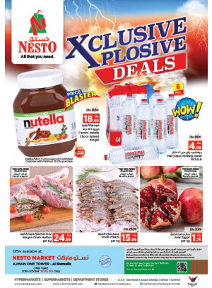 Weekend Grabs - One Tower Al Rumailah, Ajman