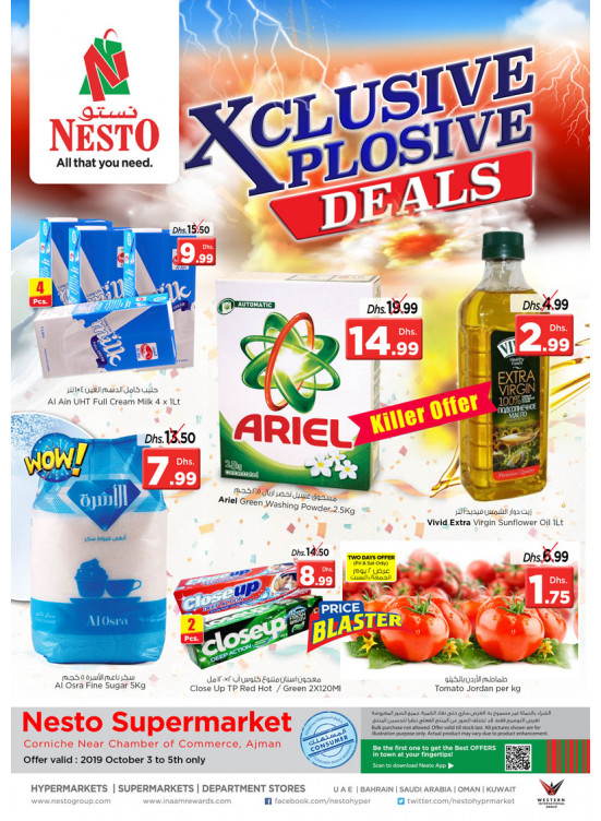Weekend Grabs - Karama Corniche, Ajman