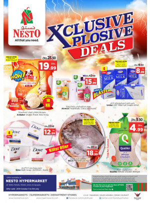 Weekend Grabs - Umm Al Quwain