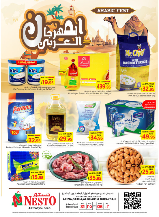 Arabic Fest Offer - Azizia, Batha, Buraydah & Al Kharj