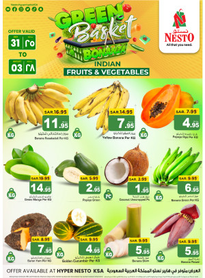 Bonanza Green Basket