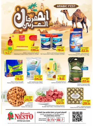 Arabic Fest Offer - Villagio Mall