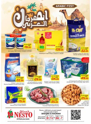 Arabic Fest Offer - Shaqraa & Majmaah