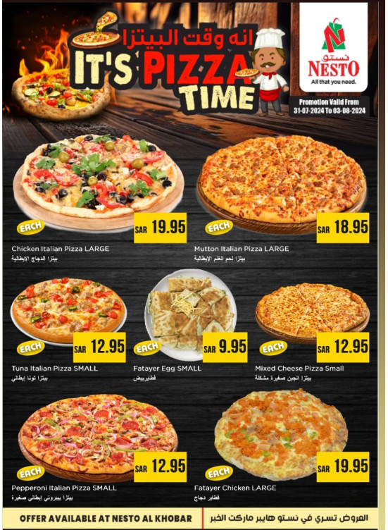 Pizza Time - Al Khobar