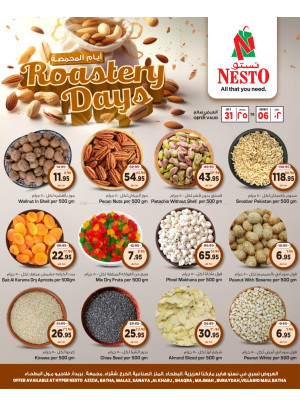 Roastery Days - Al Riyadh, Kharj & Buraydah