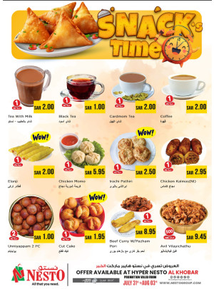 Snack Time - Al Khobar